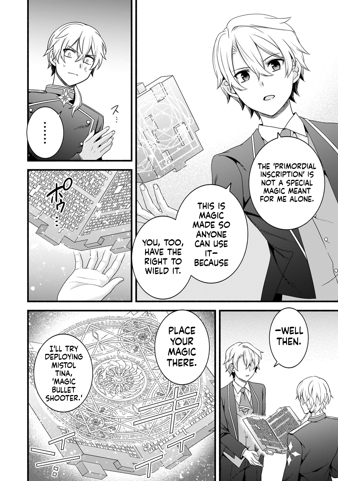 The Reproducer of Creation Magic Chapter 21 Page 5