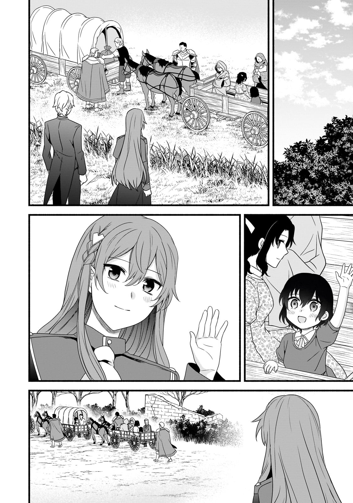 The Reproducer of Creation Magic Chapter 21 Page 19