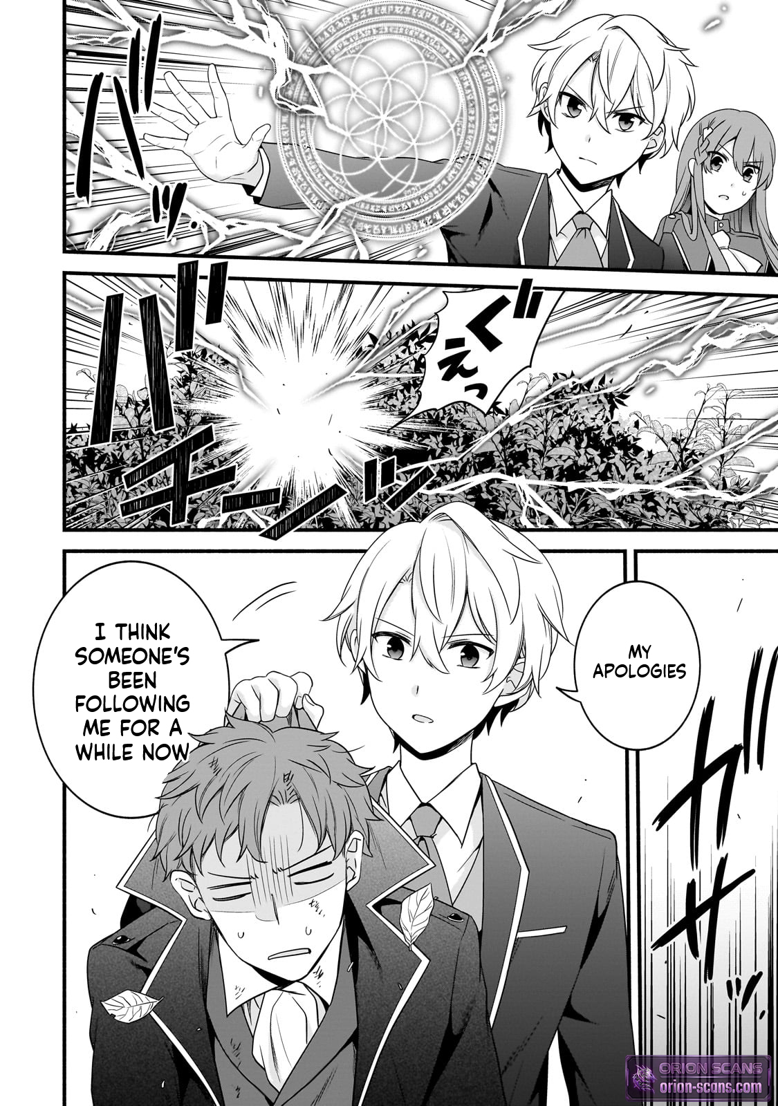 The Reproducer of Creation Magic Chapter 12 Page 3