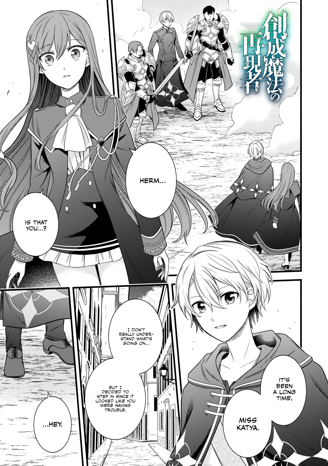 The Reproducer of Creation Magic Chapter 4 Page 1
