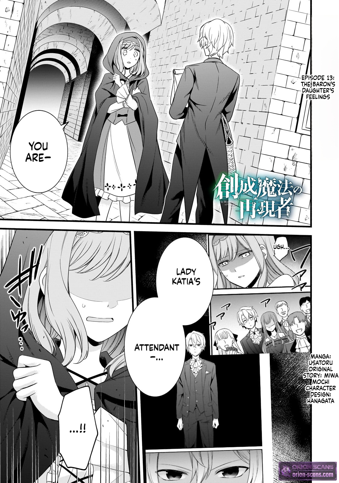 The Reproducer of Creation Magic Chapter 13 Page 2