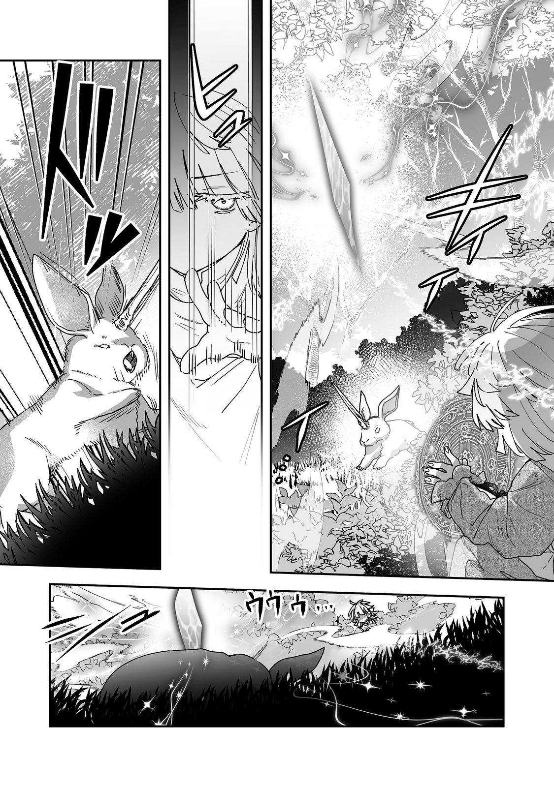 The Seven-Color Magician ~The Abandoned Girl Walks Her Second Life with Fairies~ Chapter 2 Page 5