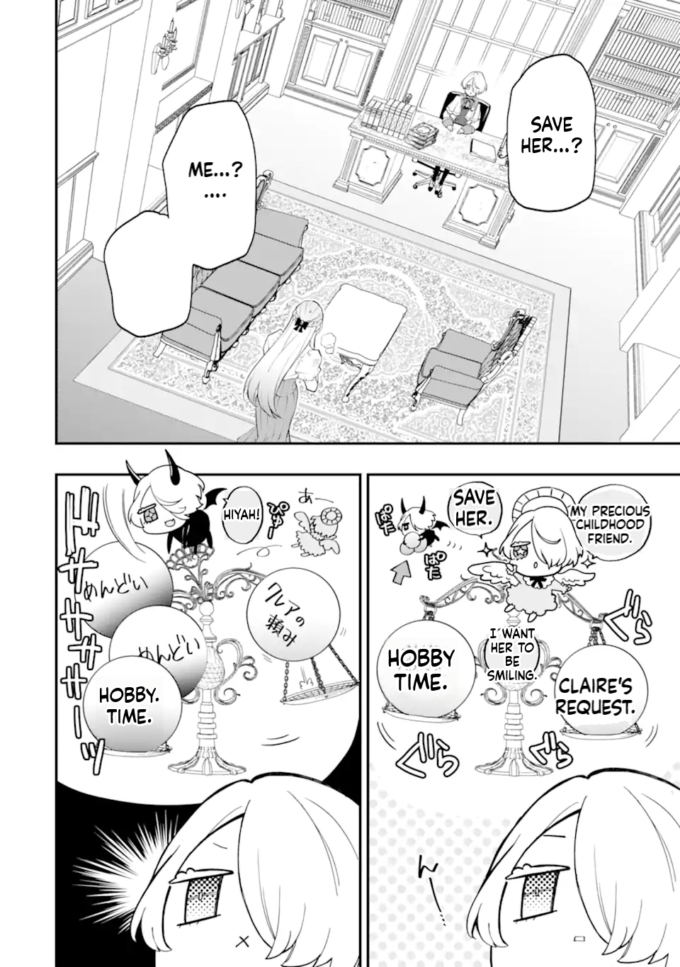 The Shut-in Prince’s Magnificent Reform of the World Chapter 2 Page 5
