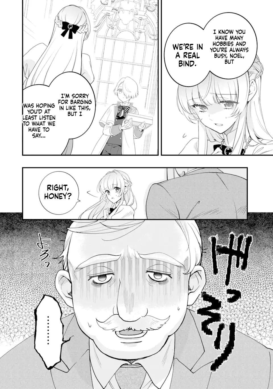 The Shut-in Prince’s Magnificent Reform of the World Chapter 2 Page 7