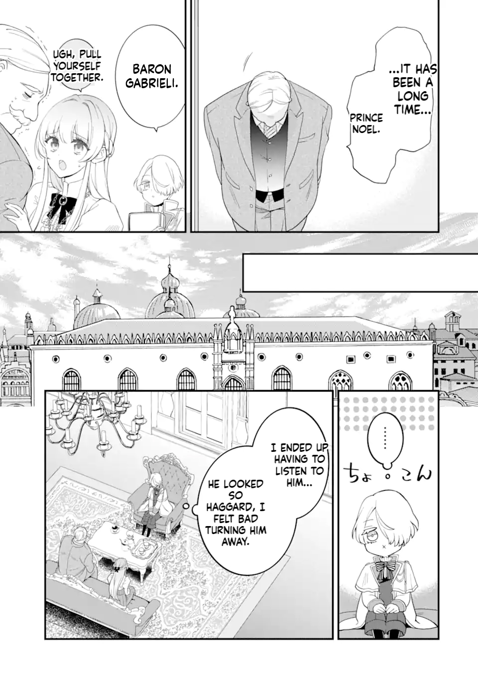 The Shut-in Prince’s Magnificent Reform of the World Chapter 2 Page 8