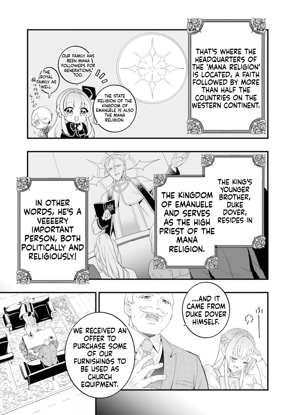 The Shut-in Prince’s Magnificent Reform of the World Chapter 2 Page 12