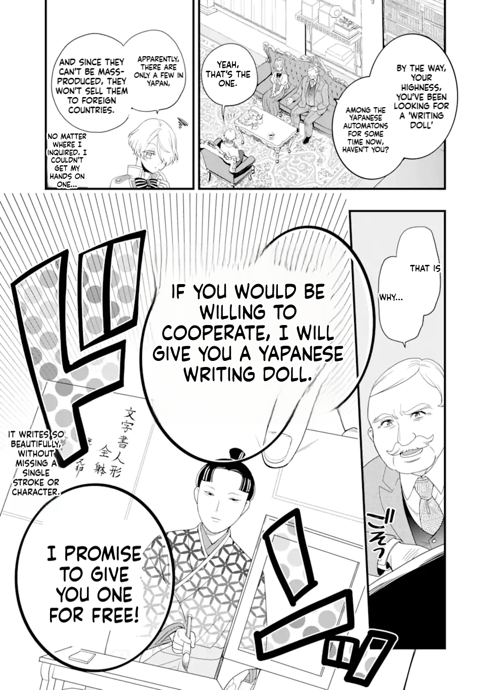 The Shut-in Prince’s Magnificent Reform of the World Chapter 2 Page 24