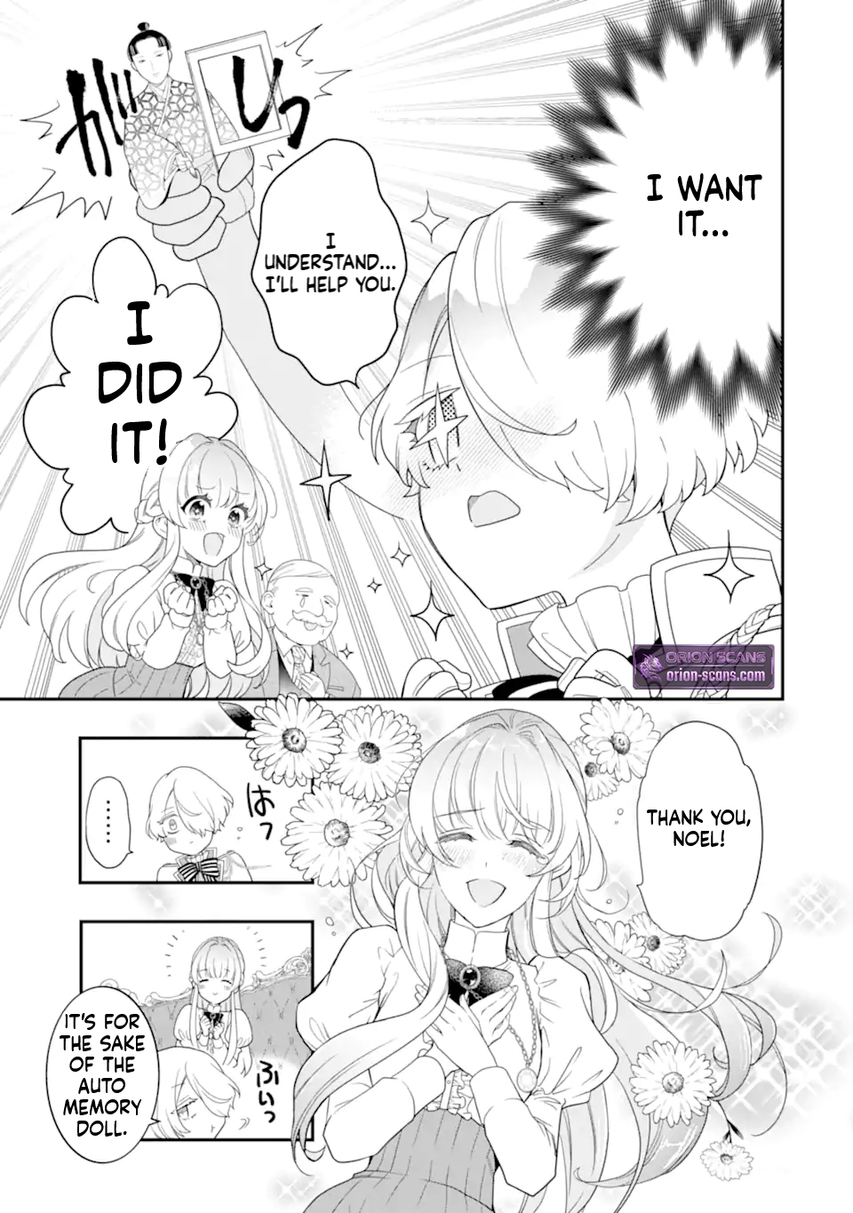 The Shut-in Prince’s Magnificent Reform of the World Chapter 2 Page 26