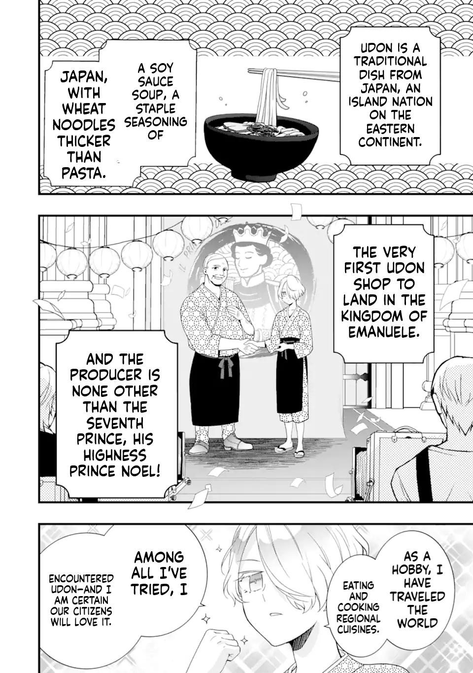 The Shut-in Prince’s Magnificent Reform of the World Chapter 2 Page 39