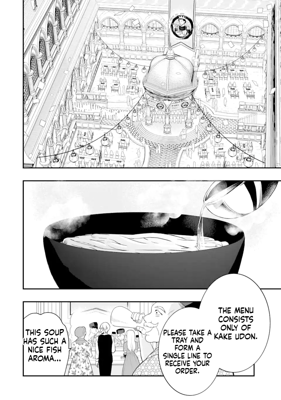 The Shut-in Prince’s Magnificent Reform of the World Chapter 2 Page 41