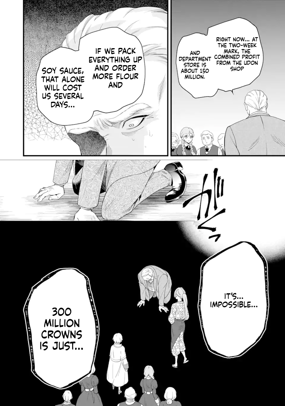 The Shut-in Prince’s Magnificent Reform of the World Chapter 2 Page 57