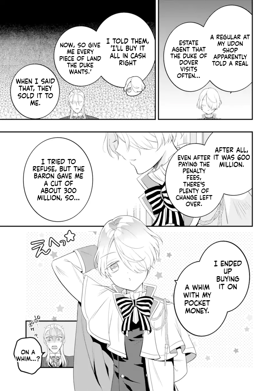 The Shut-in Prince’s Magnificent Reform of the World Chapter 3 Page 12