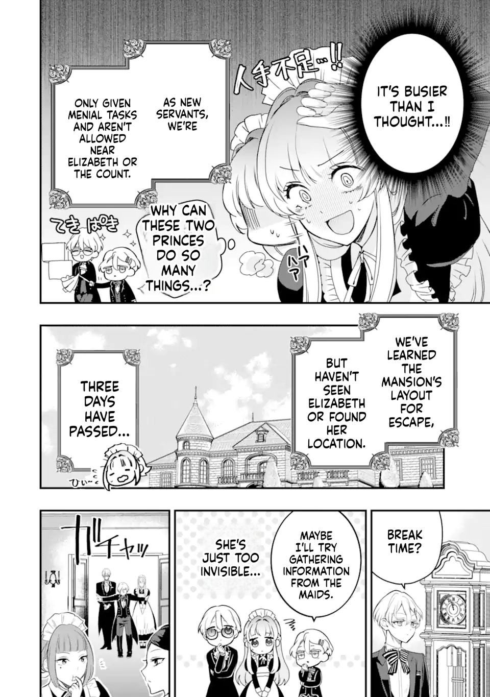 The Shut-in Prince’s Magnificent Reform of the World Chapter 5 Page 3