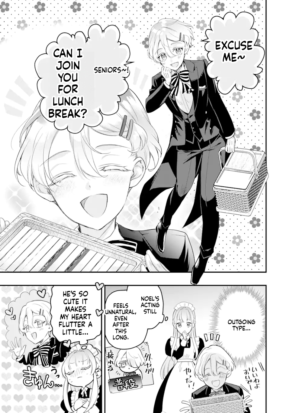The Shut-in Prince’s Magnificent Reform of the World Chapter 5 Page 4