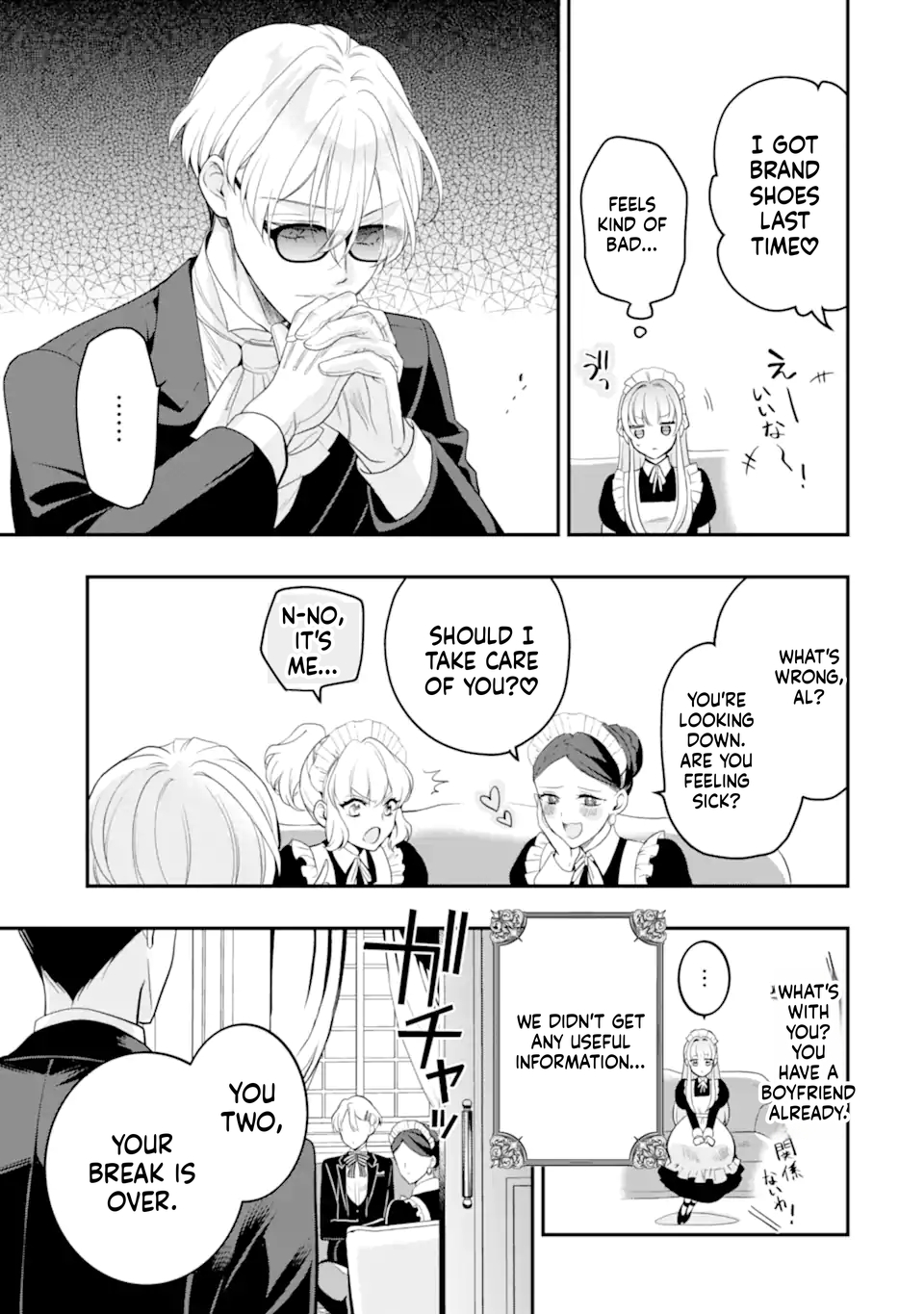 The Shut-in Prince’s Magnificent Reform of the World Chapter 5 Page 6