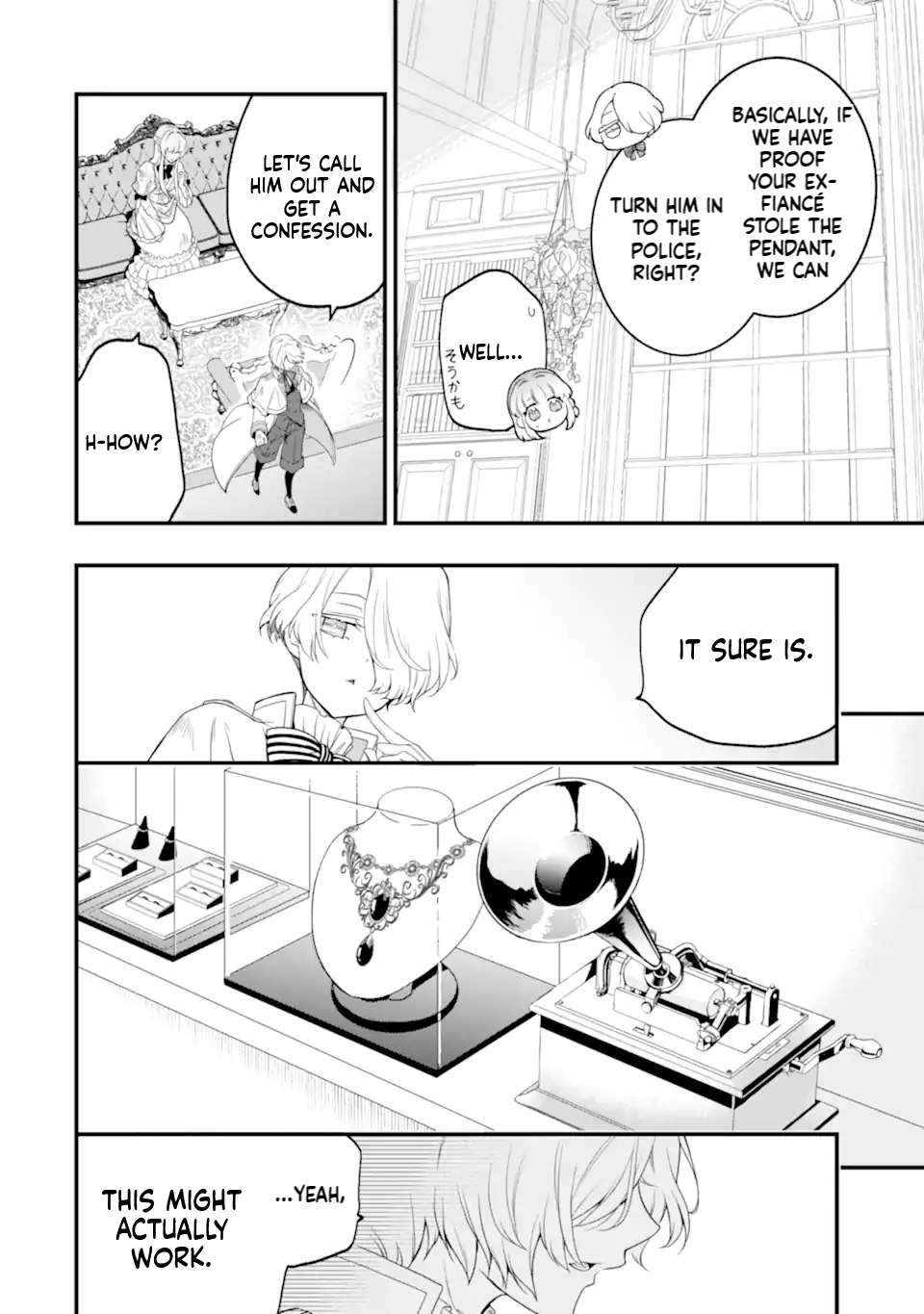 The Shut-in Prince’s Magnificent Reform of the World Chapter 1 Page 25