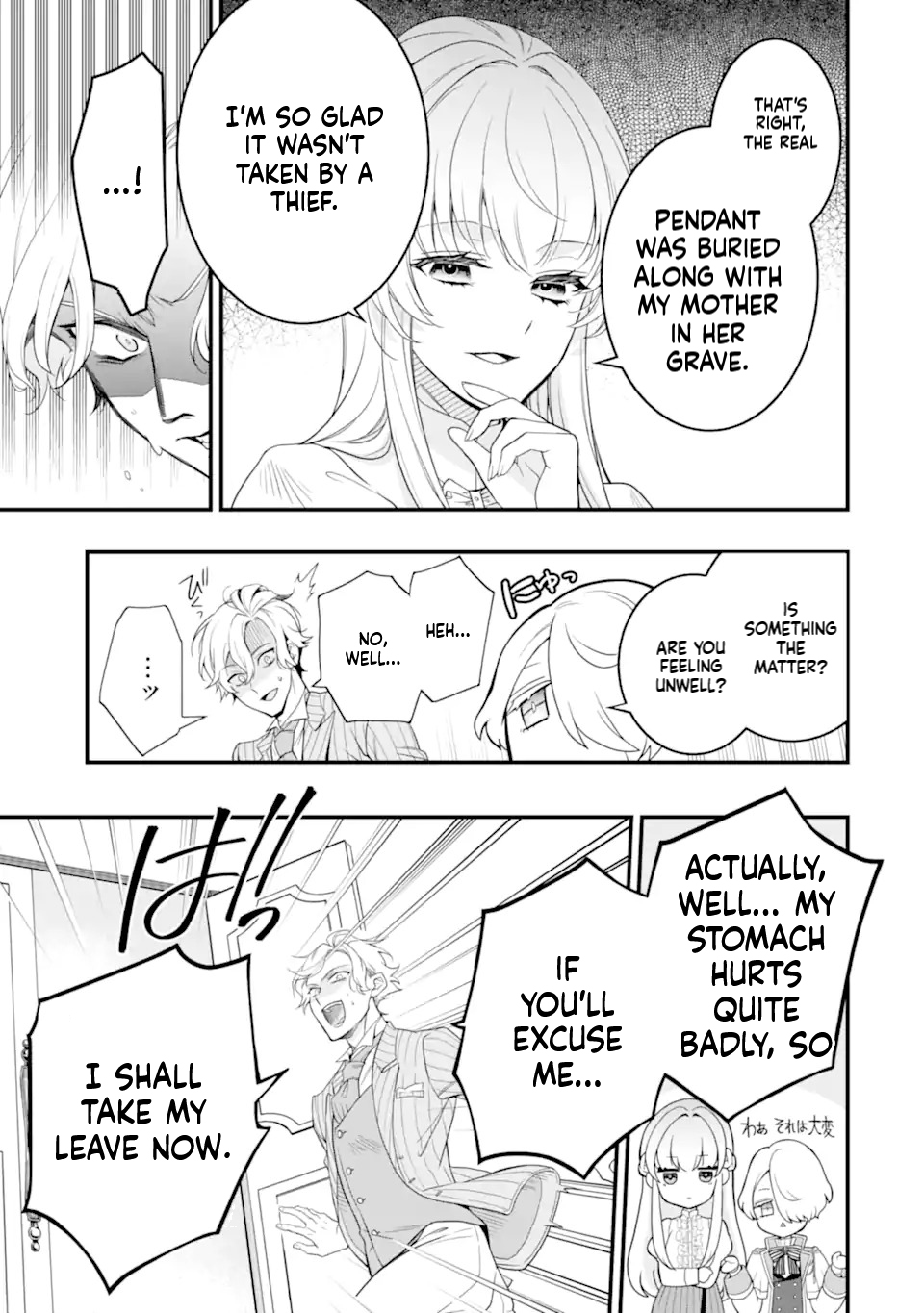 The Shut-in Prince’s Magnificent Reform of the World Chapter 1 Page 34