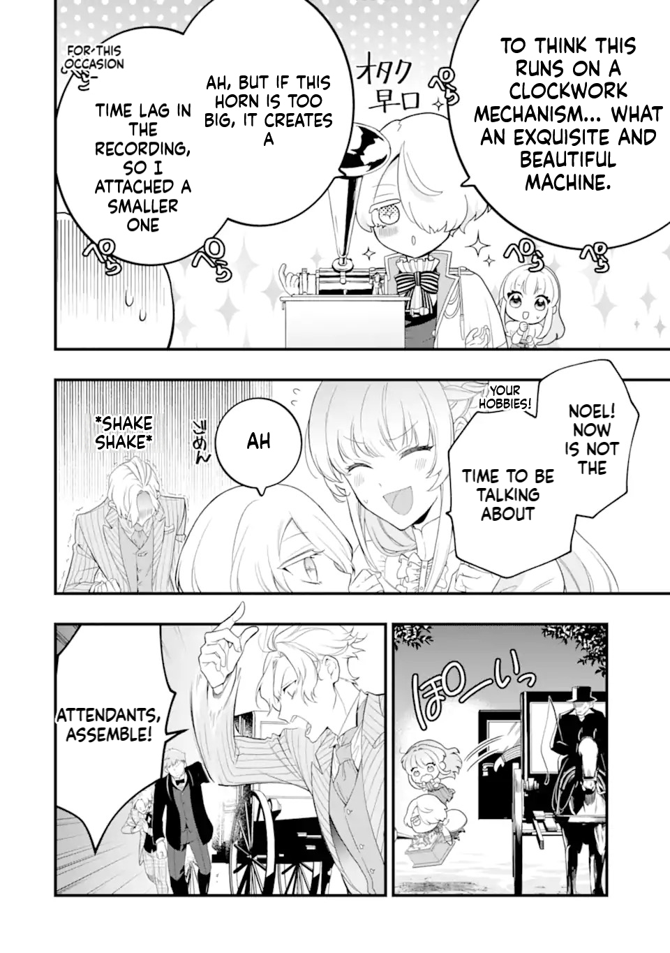 The Shut-in Prince’s Magnificent Reform of the World Chapter 1 Page 43