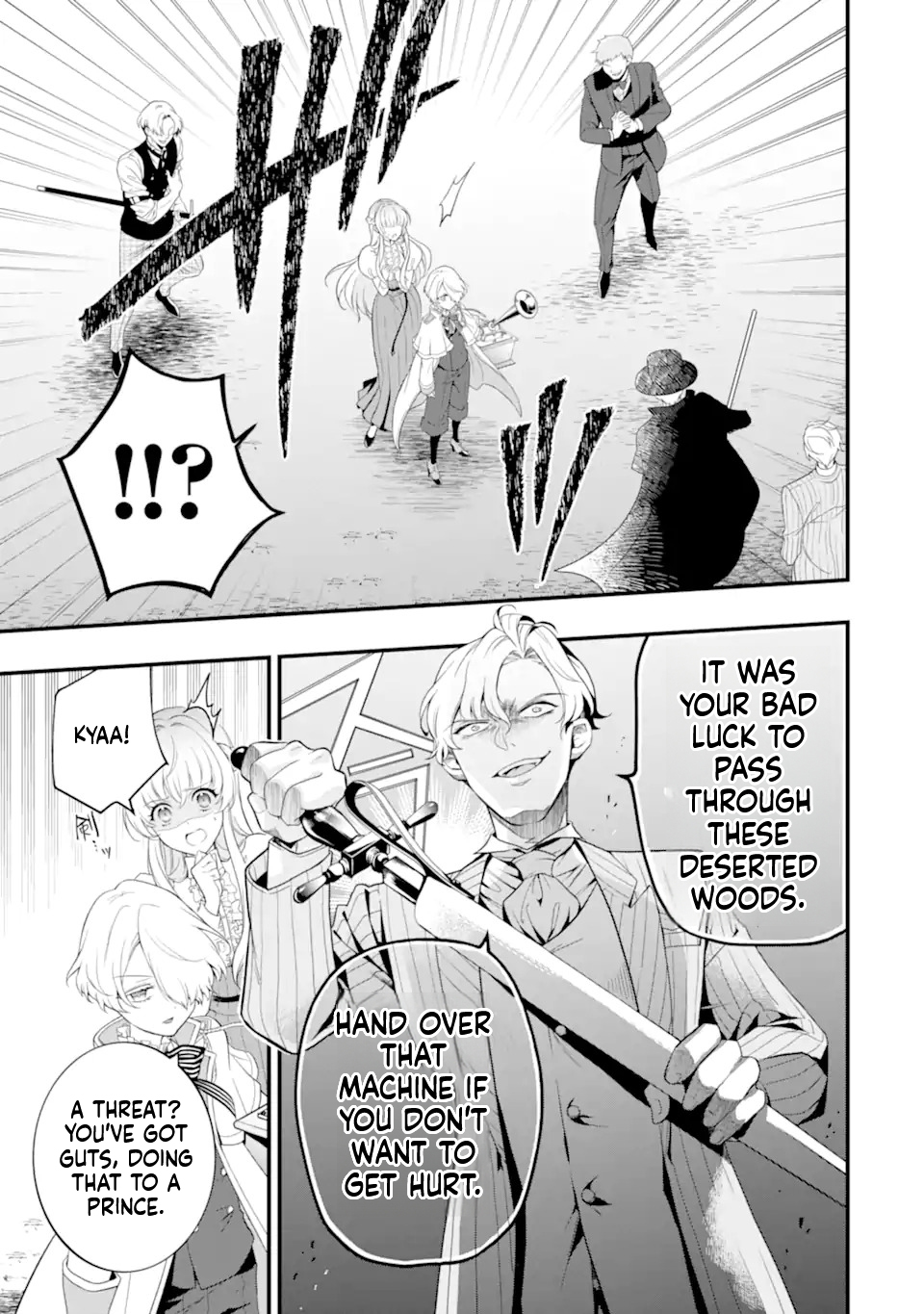 The Shut-in Prince’s Magnificent Reform of the World Chapter 1 Page 44