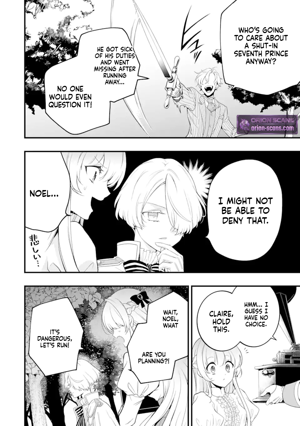 The Shut-in Prince’s Magnificent Reform of the World Chapter 1 Page 45