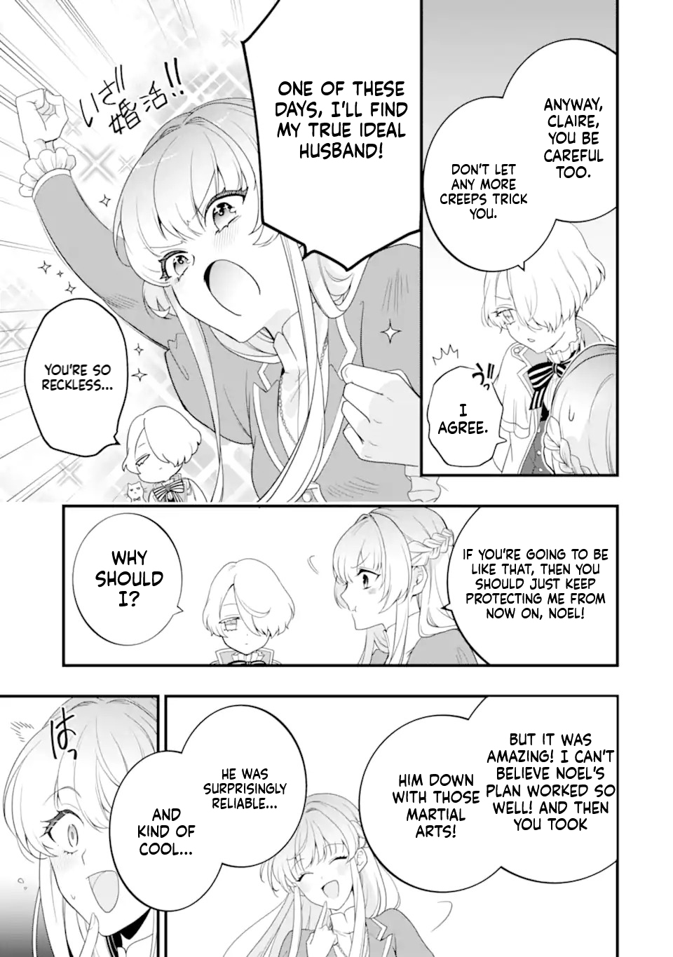 The Shut-in Prince’s Magnificent Reform of the World Chapter 1 Page 62