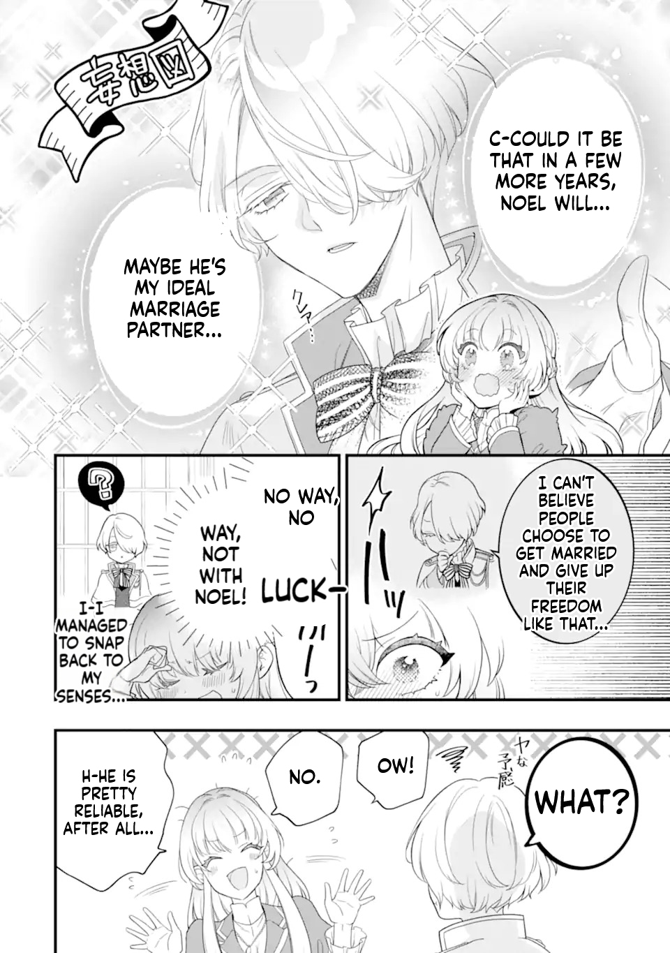 The Shut-in Prince’s Magnificent Reform of the World Chapter 1 Page 63