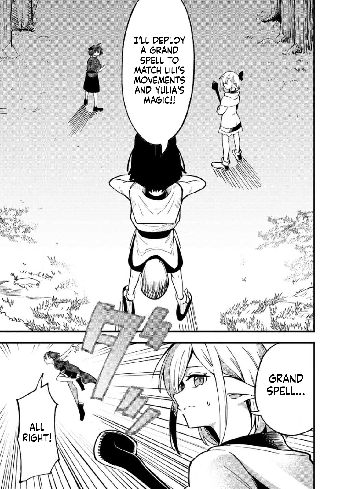The Strongest Middle-Aged Court Instructor Becomes Unrivaled in the Remote Land of His Exile  Chapter 21 Page 2
