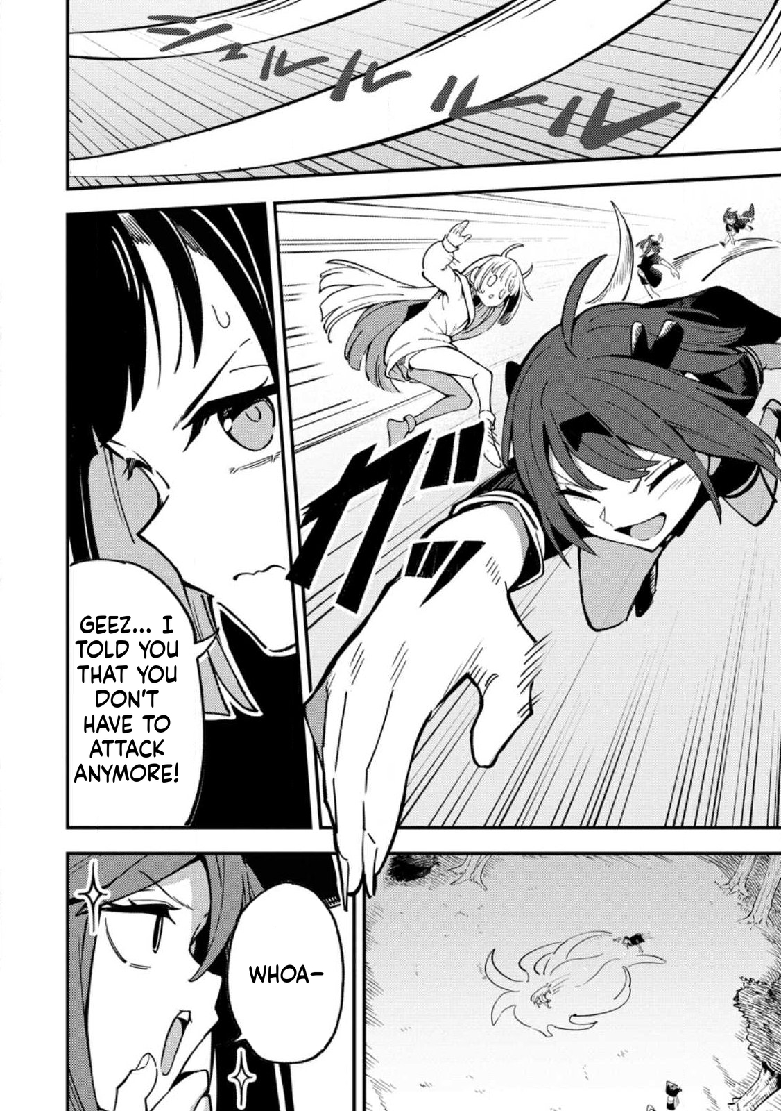 The Strongest Middle-Aged Court Instructor Becomes Unrivaled in the Remote Land of His Exile  Chapter 21 Page 3