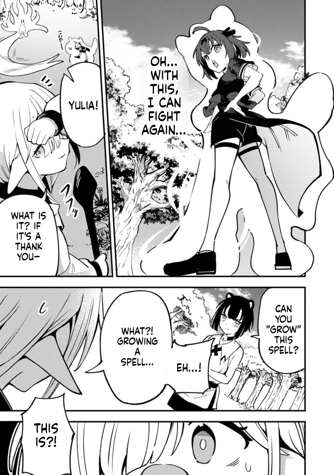 The Strongest Middle-Aged Court Instructor Becomes Unrivaled in the Remote Land of His Exile  Chapter 21 Page 8