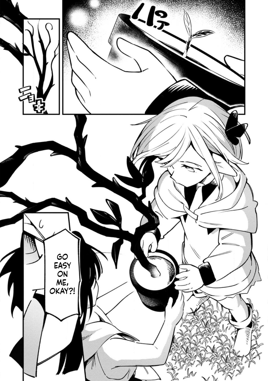 The Strongest Middle-Aged Court Instructor Becomes Unrivaled in the Remote Land of His Exile  Chapter 21 Page 12