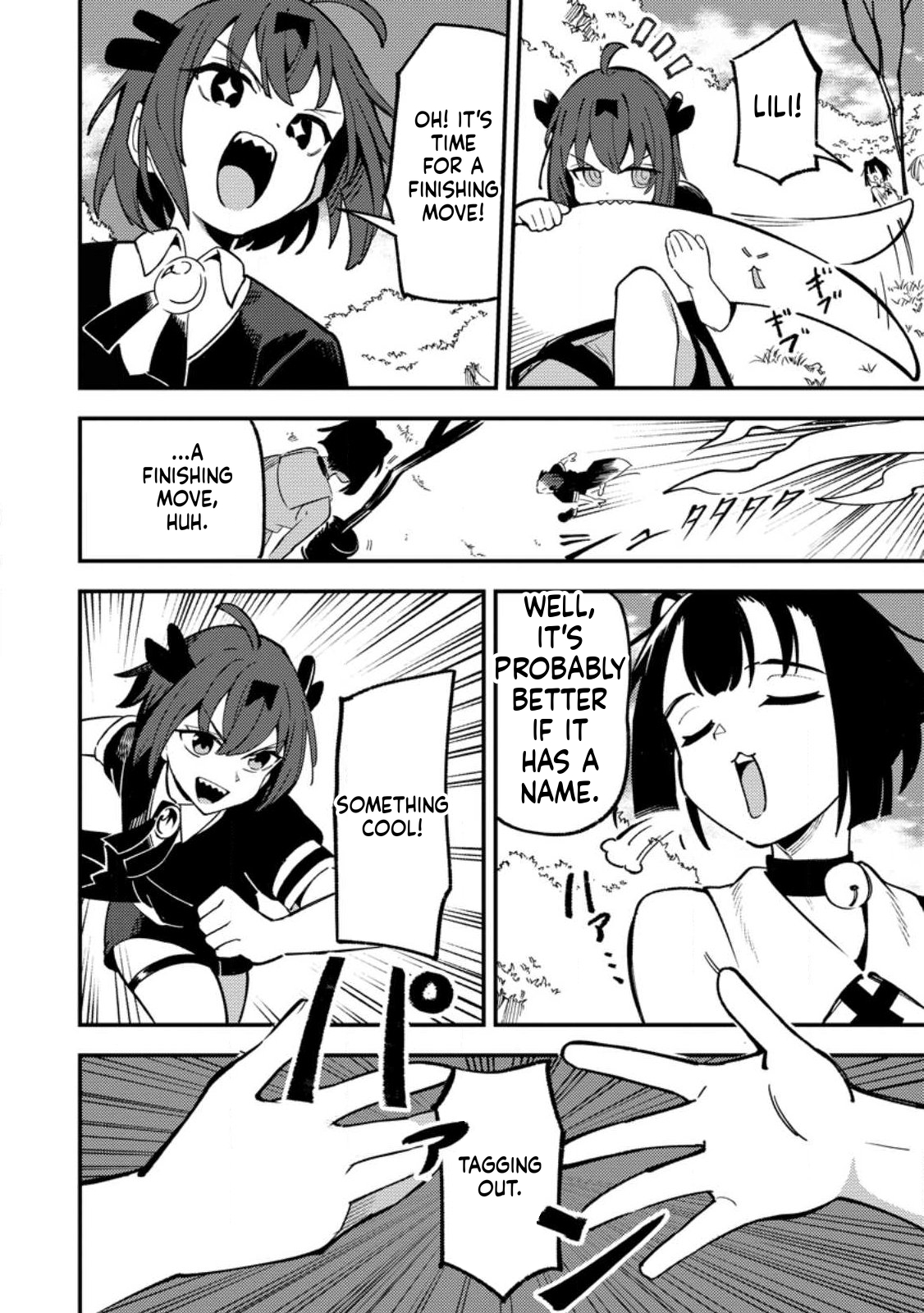 The Strongest Middle-Aged Court Instructor Becomes Unrivaled in the Remote Land of His Exile  Chapter 21 Page 17