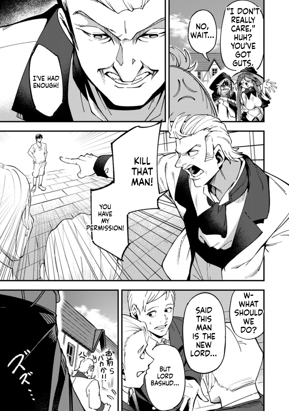 The Strongest Middle-Aged Court Instructor Becomes Unrivaled in the Remote Land of His Exile  Chapter 17 Page 4