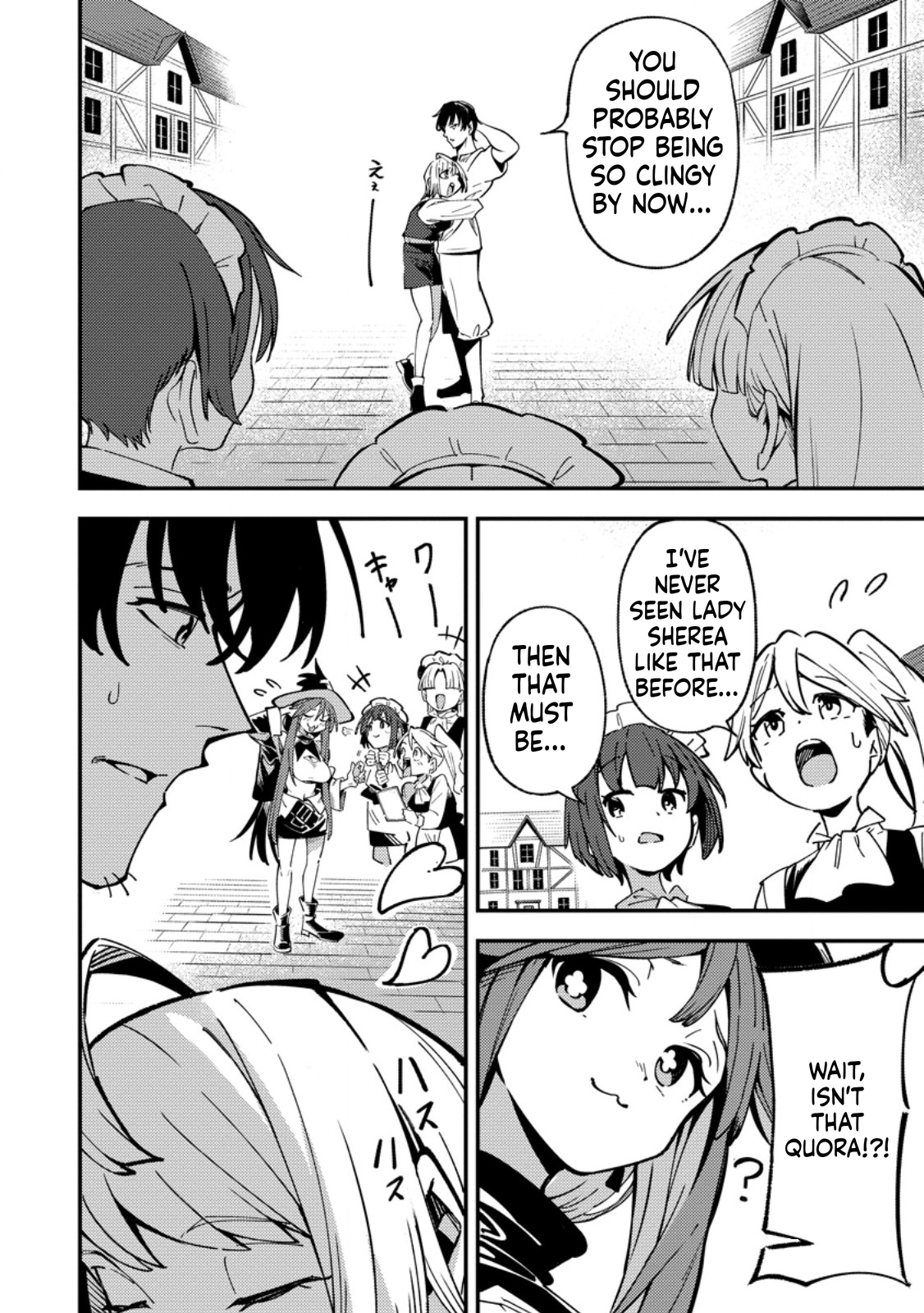 The Strongest Middle-Aged Court Instructor Becomes Unrivaled in the Remote Land of His Exile  Chapter 17 Page 17