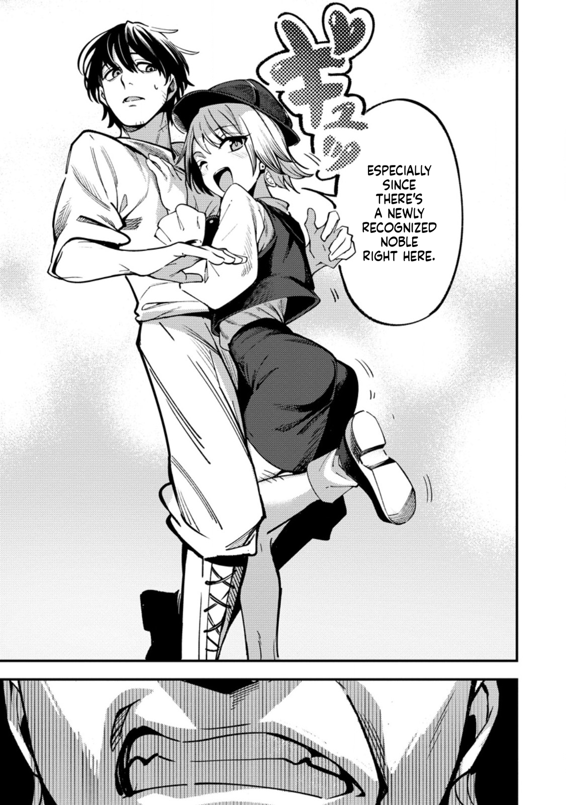 The Strongest Middle-Aged Court Instructor Becomes Unrivaled in the Remote Land of His Exile  Chapter 17 Page 28