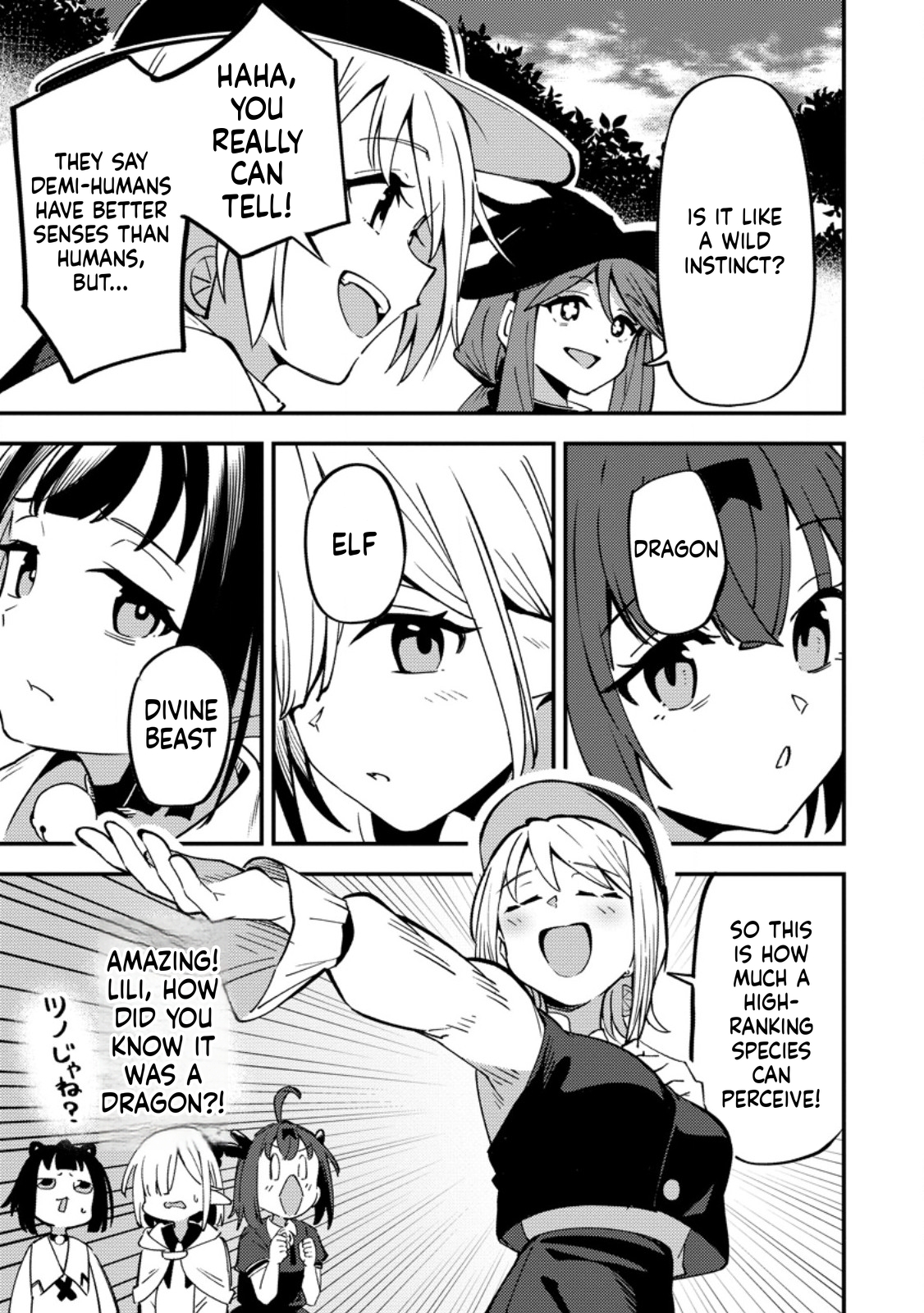 The Strongest Middle-Aged Court Instructor Becomes Unrivaled in the Remote Land of His Exile  Chapter 19 Page 12