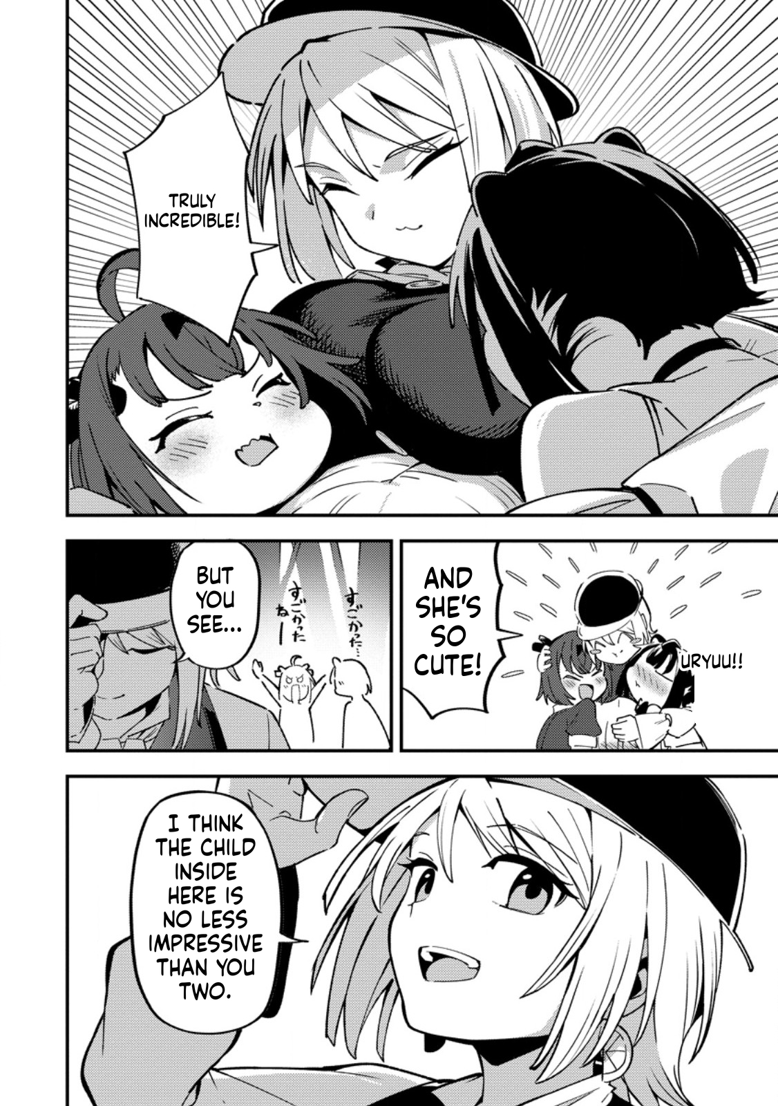 The Strongest Middle-Aged Court Instructor Becomes Unrivaled in the Remote Land of His Exile  Chapter 19 Page 13