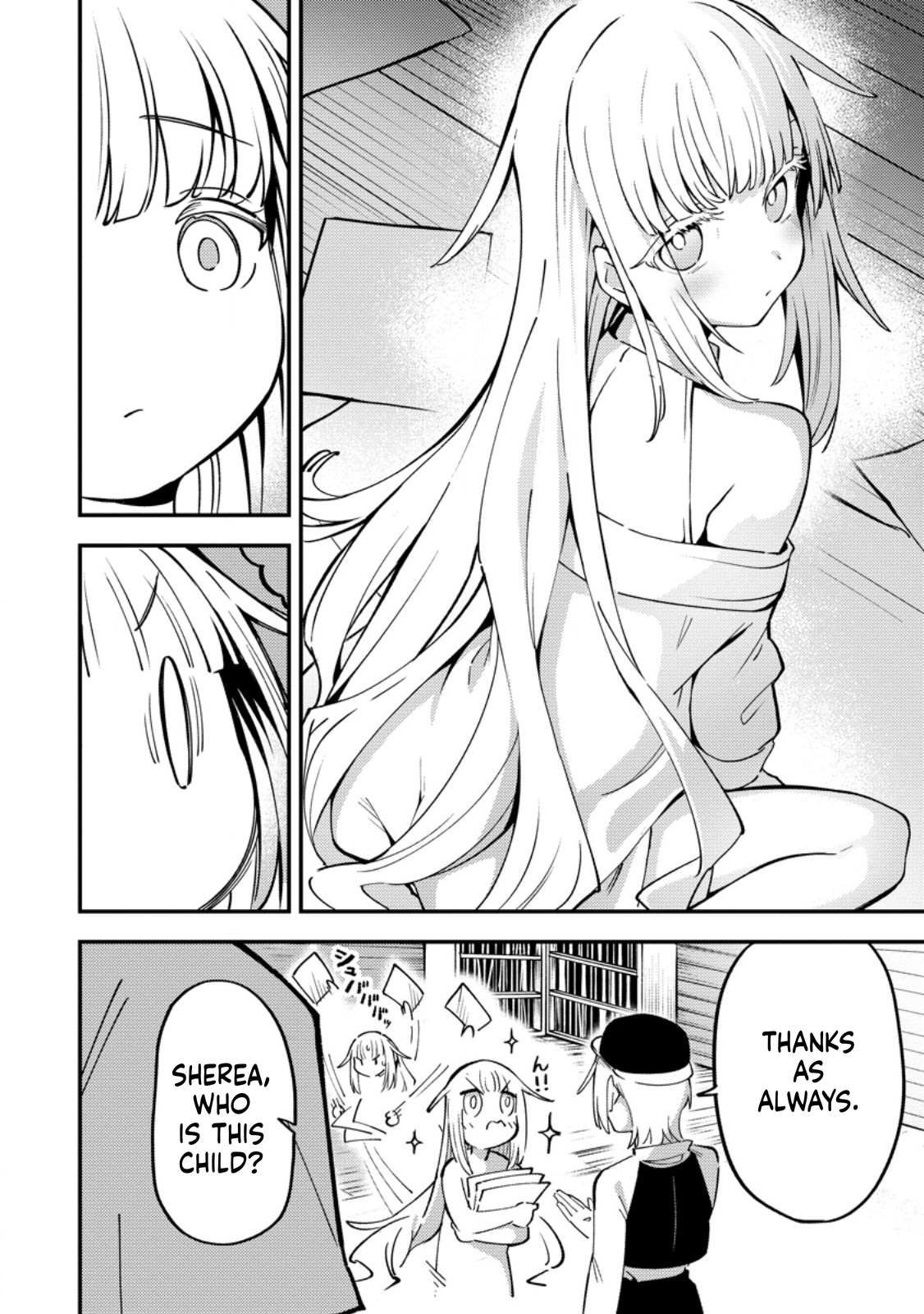 The Strongest Middle-Aged Court Instructor Becomes Unrivaled in the Remote Land of His Exile  Chapter 19 Page 15