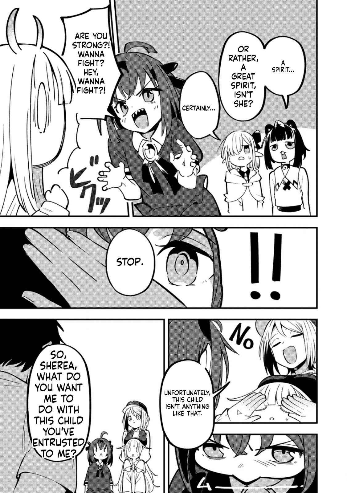 The Strongest Middle-Aged Court Instructor Becomes Unrivaled in the Remote Land of His Exile  Chapter 19 Page 18