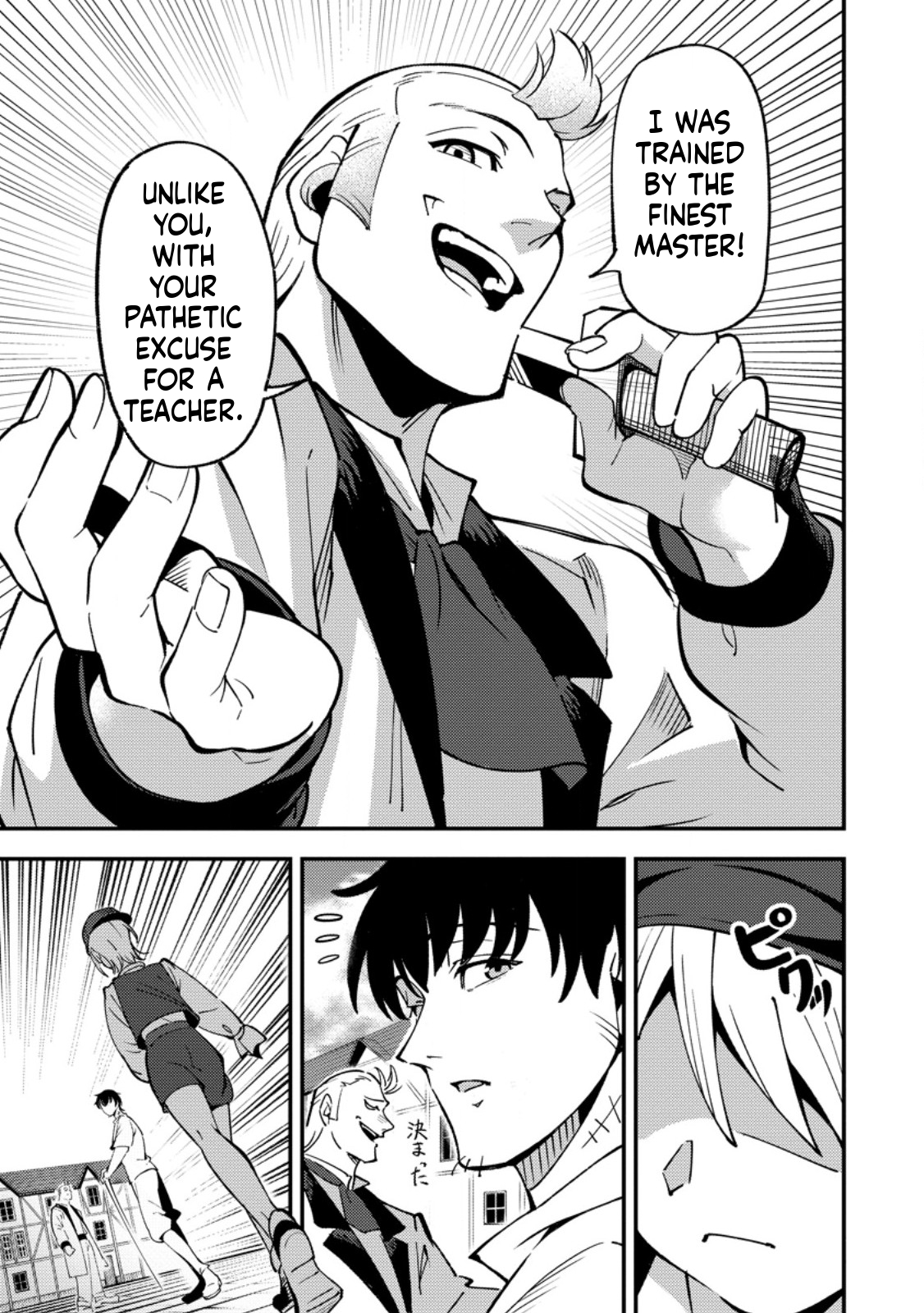 The Strongest Middle-Aged Court Instructor Becomes Unrivaled in the Remote Land of His Exile  Chapter 18 Page 12