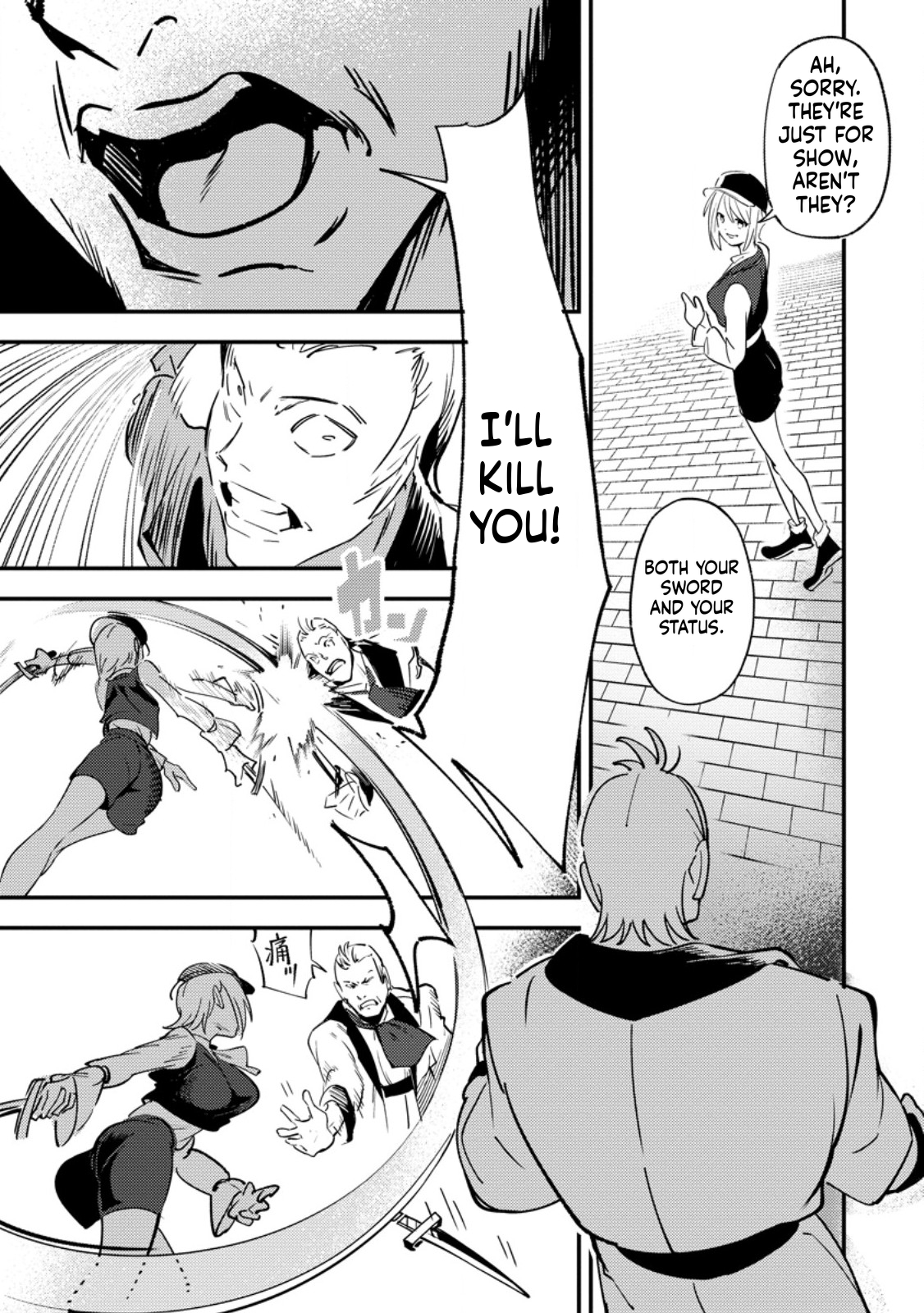 The Strongest Middle-Aged Court Instructor Becomes Unrivaled in the Remote Land of His Exile  Chapter 18 Page 16