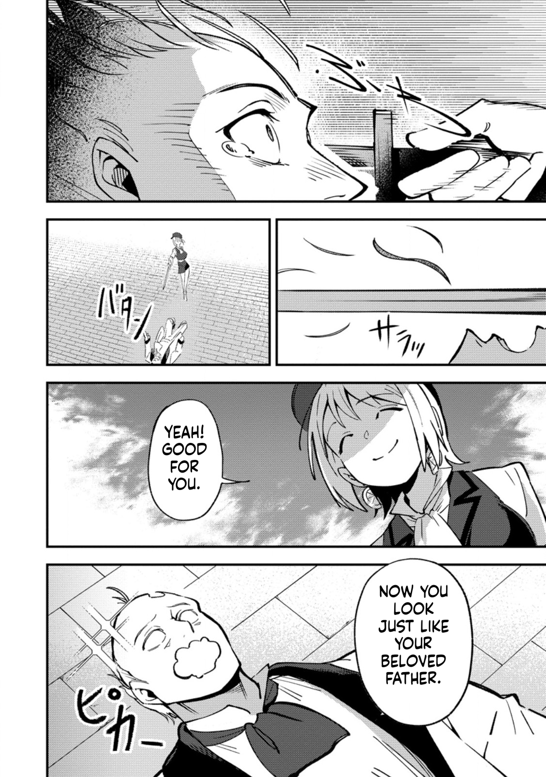 The Strongest Middle-Aged Court Instructor Becomes Unrivaled in the Remote Land of His Exile  Chapter 18 Page 21