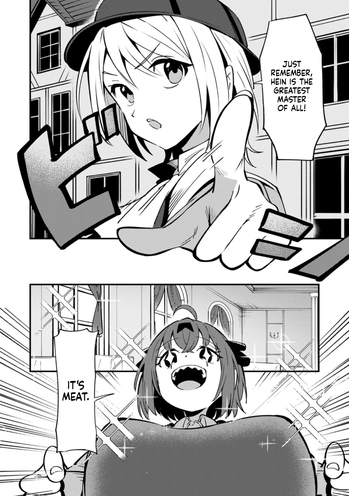 The Strongest Middle-Aged Court Instructor Becomes Unrivaled in the Remote Land of His Exile  Chapter 18 Page 23