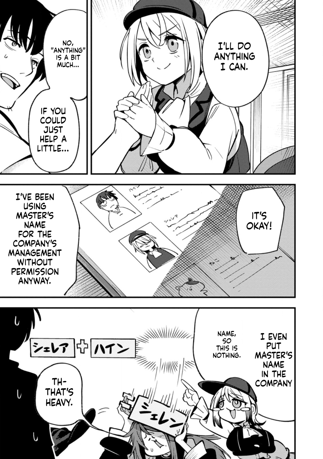 The Strongest Middle-Aged Court Instructor Becomes Unrivaled in the Remote Land of His Exile  Chapter 18 Page 30