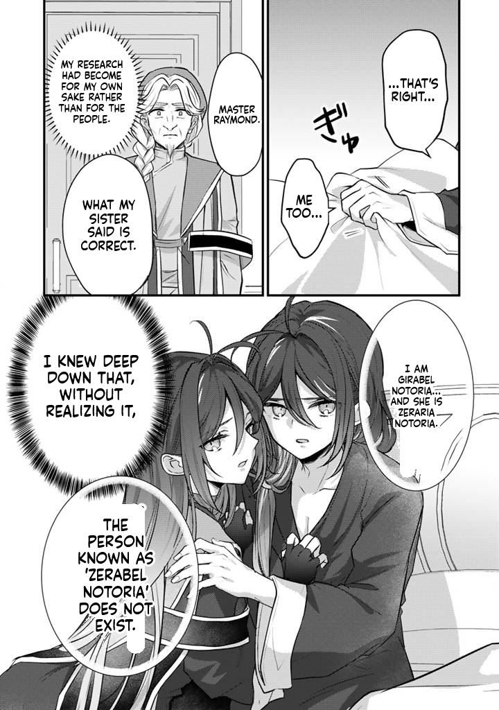 The Strongest Raised by Dragons Chapter 32 Page 24
