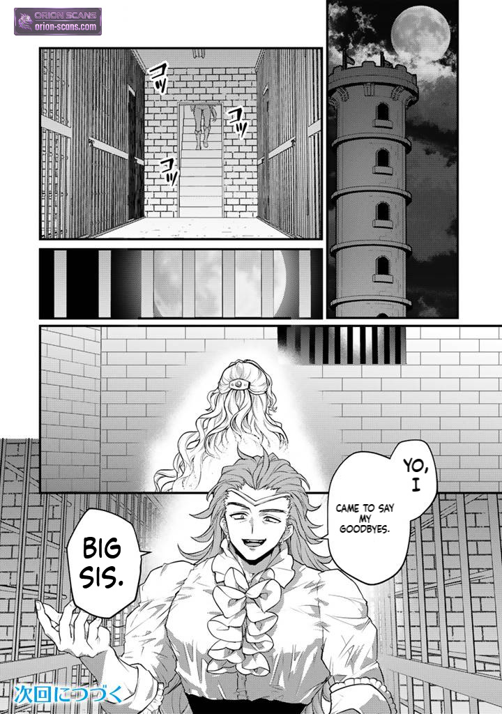 The Strongest Raised by Dragons Chapter 32 Page 25