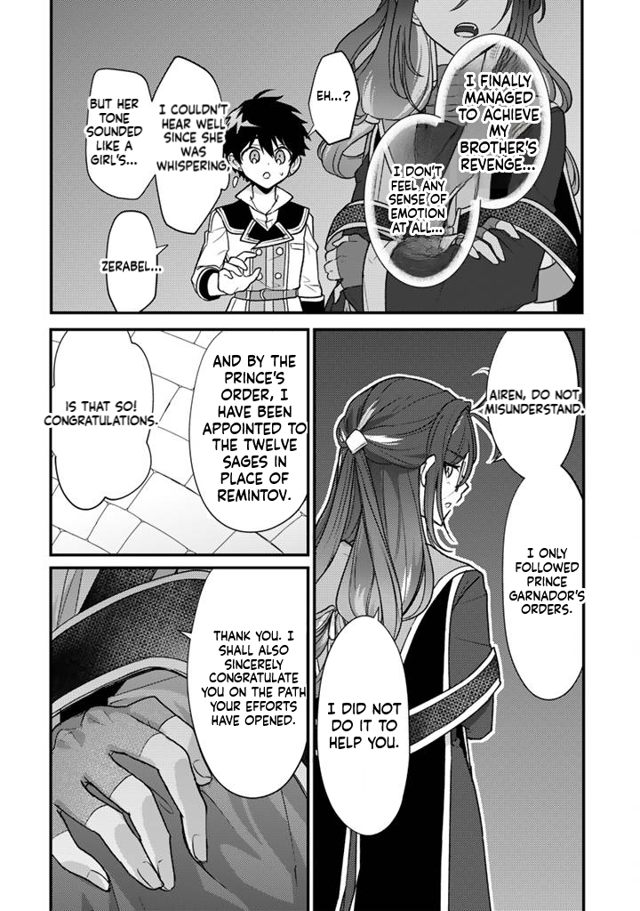 The Strongest Raised by Dragons Chapter 29 Page 23
