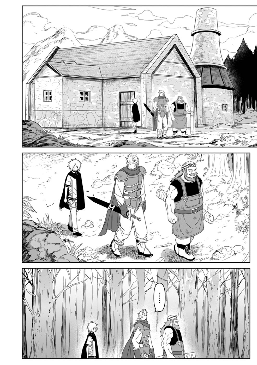 The Strongest Sage Without a Job Chapter 11 Page 3