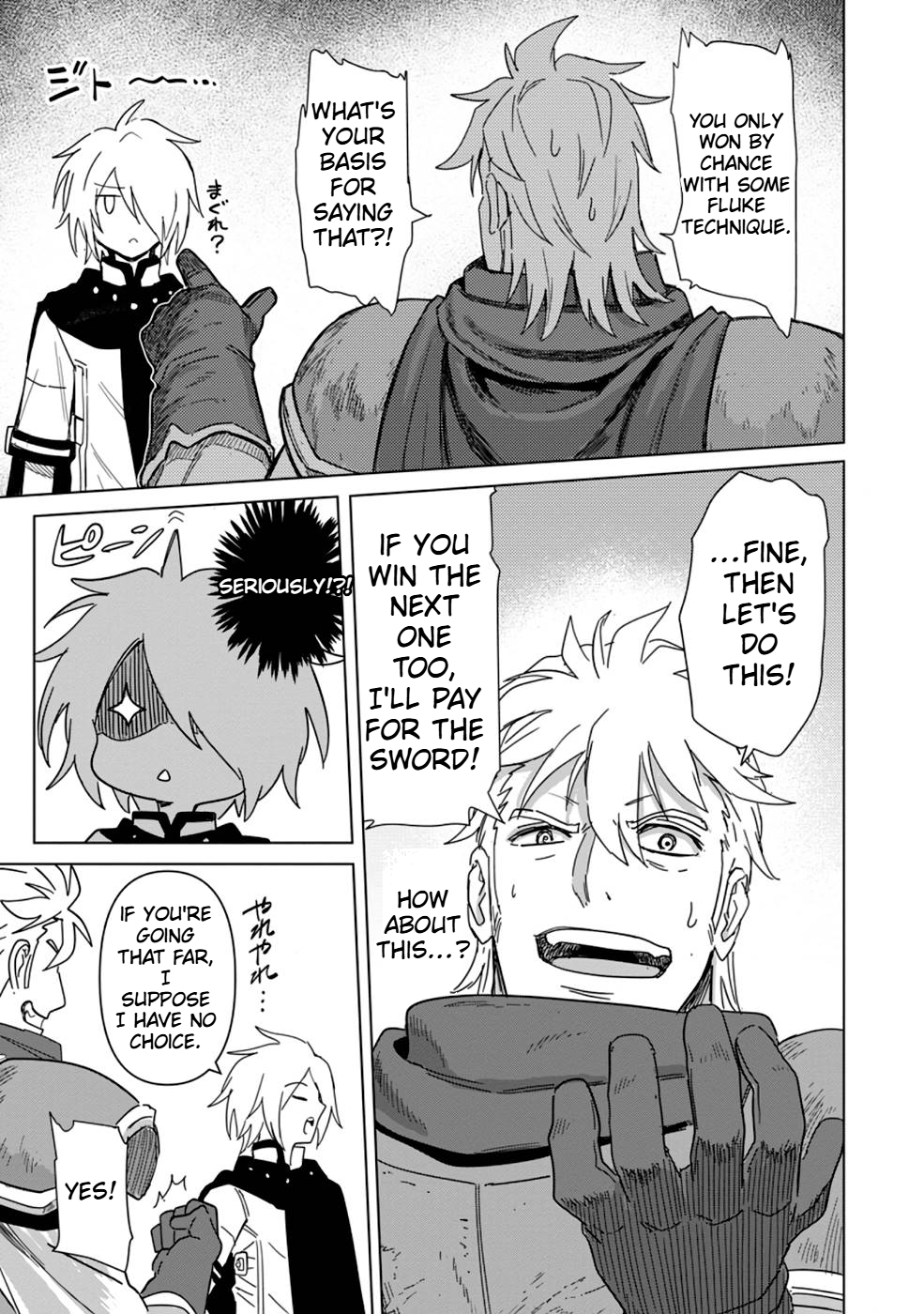 The Strongest Sage Without a Job Chapter 11 Page 20
