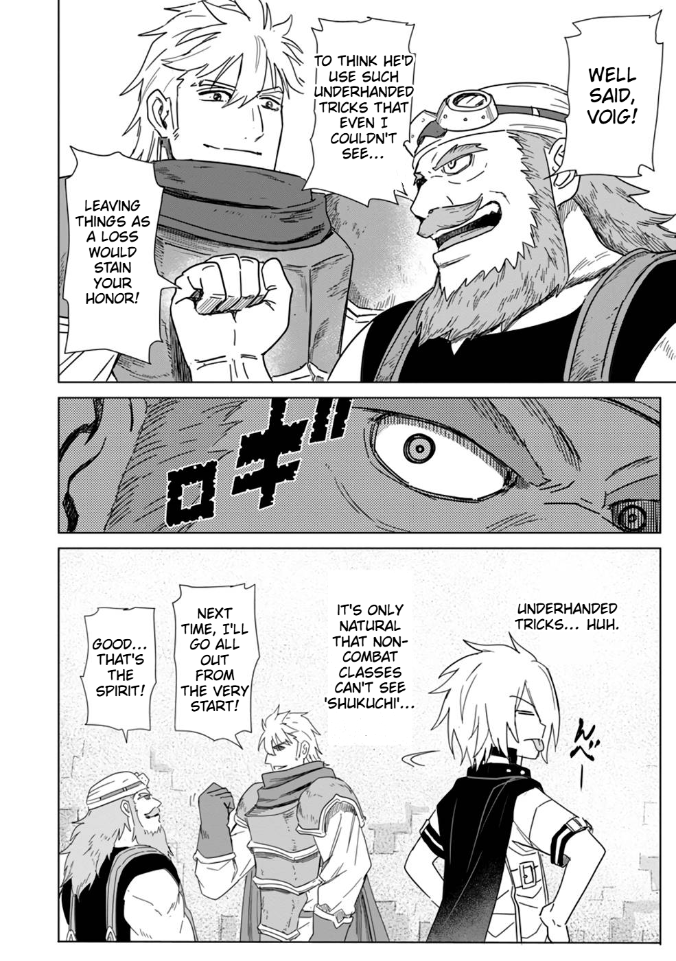 The Strongest Sage Without a Job Chapter 11 Page 21
