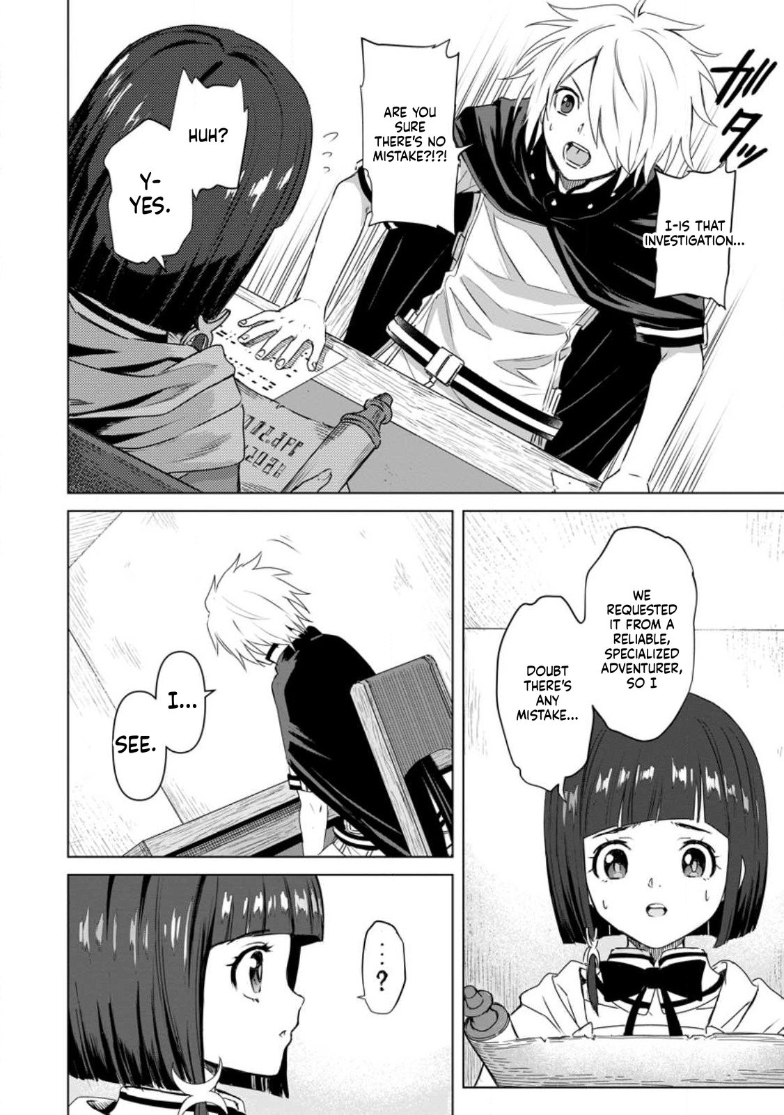 The Strongest Sage Without a Job Chapter 16 Page 4